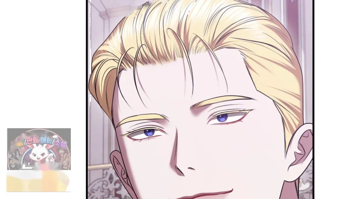 Taming The Arrogant Grand Duke Chapter 50 - Page 119