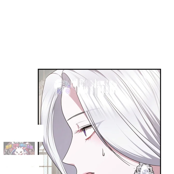 Taming The Arrogant Grand Duke Chapter 50 - Page 12