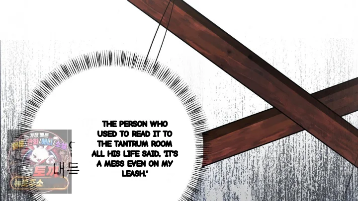 Taming The Arrogant Grand Duke Chapter 50 - Page 137