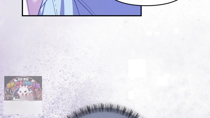Taming The Arrogant Grand Duke Chapter 50 - Page 143