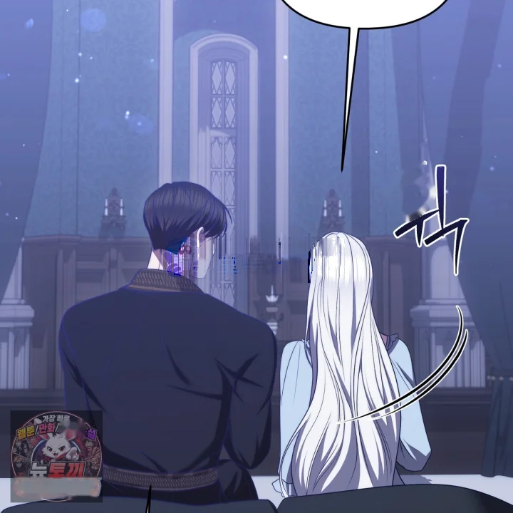 Taming The Arrogant Grand Duke Chapter 50 - Page 166