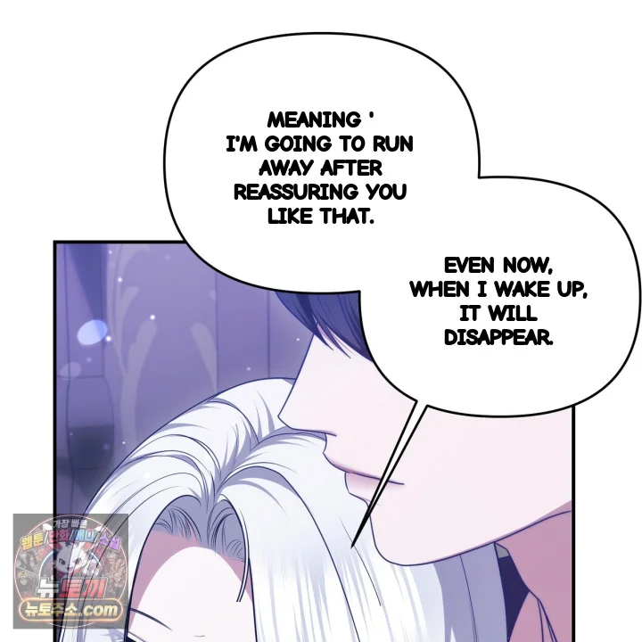 Taming The Arrogant Grand Duke Chapter 50 - Page 184