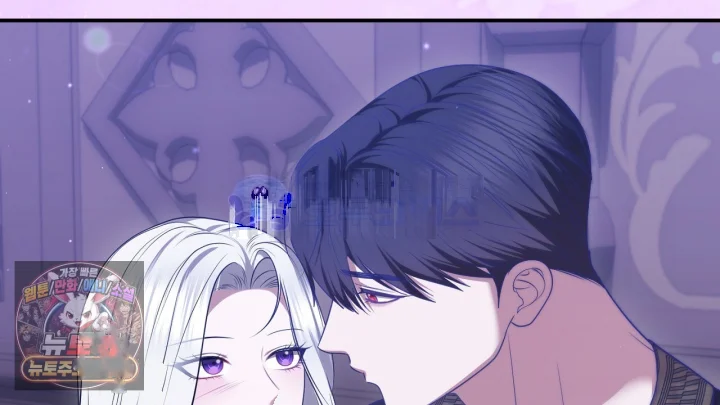 Taming The Arrogant Grand Duke Chapter 50 - Page 193