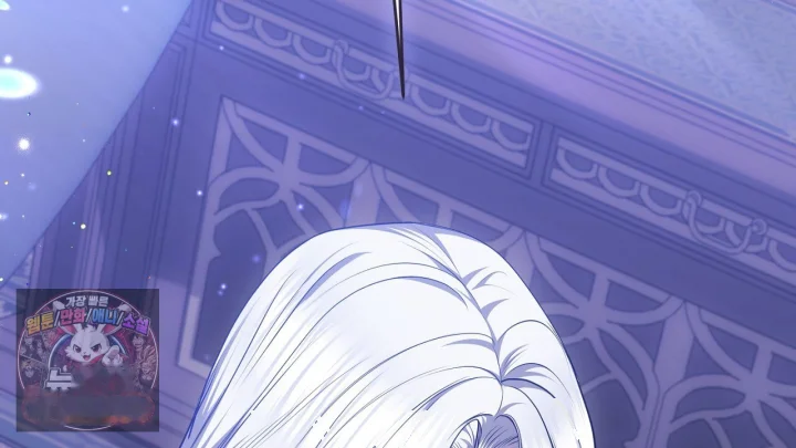 Taming The Arrogant Grand Duke Chapter 50 - Page 201