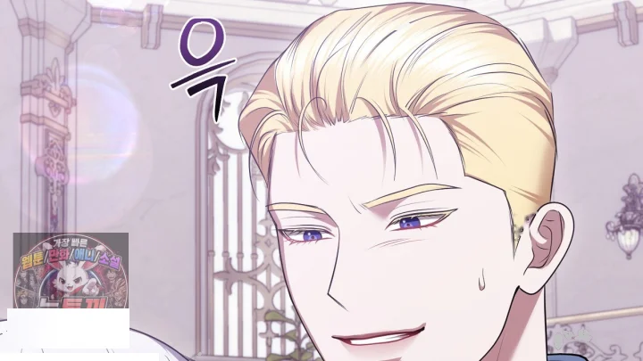 Taming The Arrogant Grand Duke Chapter 50 - Page 47