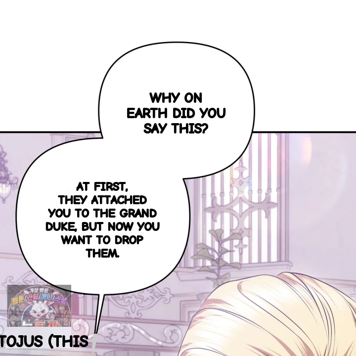 Taming The Arrogant Grand Duke Chapter 50 - Page 54
