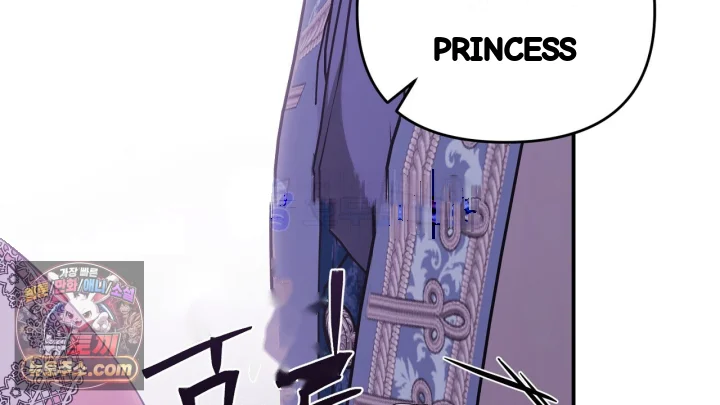 Taming The Arrogant Grand Duke Chapter 50 - Page 75