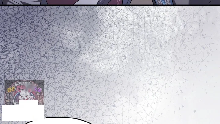 Taming The Arrogant Grand Duke Chapter 50 - Page 81