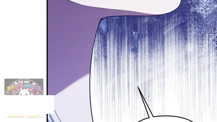 Taming The Arrogant Grand Duke Chapter 50 - Page 83