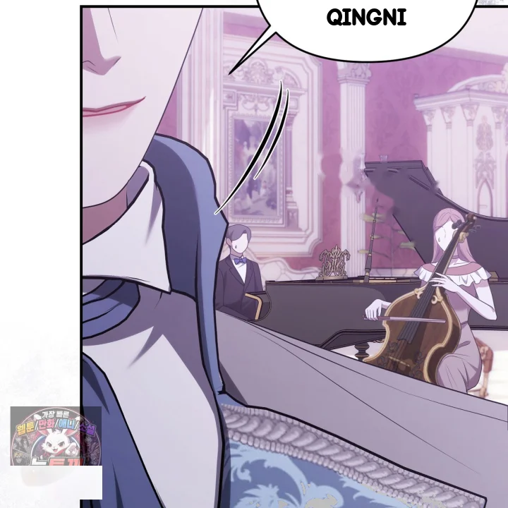 Taming The Arrogant Grand Duke Chapter 50 - Page 98