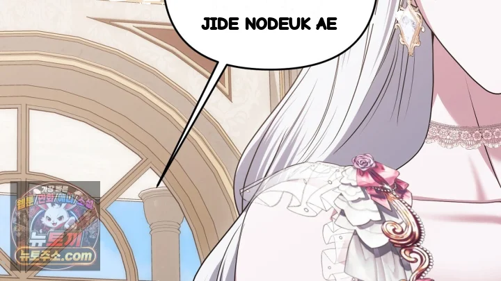 Taming The Arrogant Grand Duke Chapter 51 - Page 109