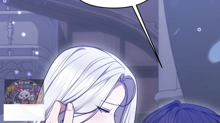 Taming The Arrogant Grand Duke Chapter 51 - Page 13