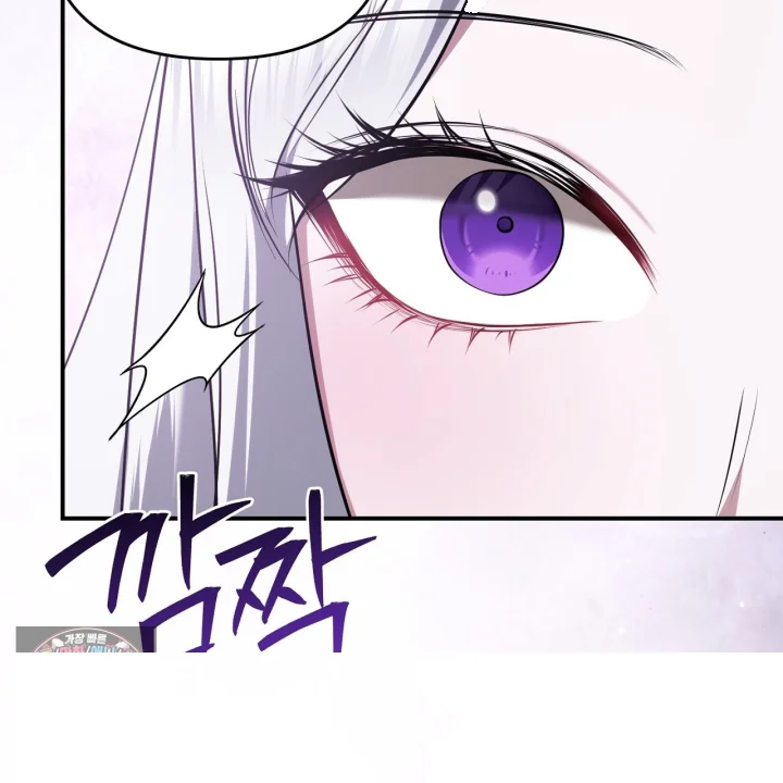 Taming The Arrogant Grand Duke Chapter 51 - Page 142