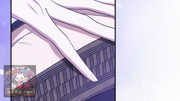 Taming The Arrogant Grand Duke Chapter 51 - Page 17