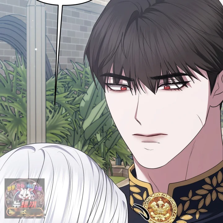 Taming The Arrogant Grand Duke Chapter 51 - Page 196