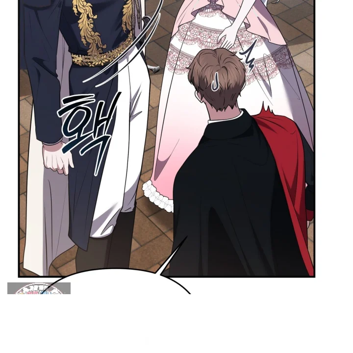 Taming The Arrogant Grand Duke Chapter 51 - Page 200