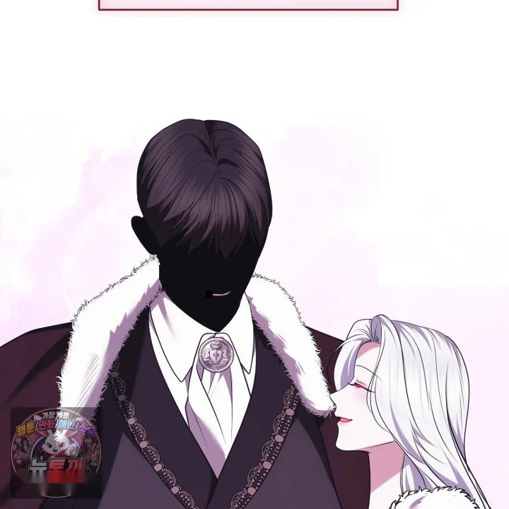 Taming The Arrogant Grand Duke Chapter 51 - Page 206