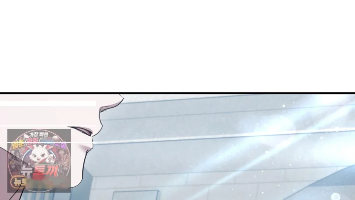 Taming The Arrogant Grand Duke Chapter 51 - Page 211