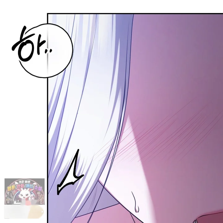 Taming The Arrogant Grand Duke Chapter 51 - Page 28