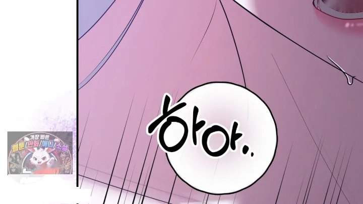 Taming The Arrogant Grand Duke Chapter 51 - Page 29
