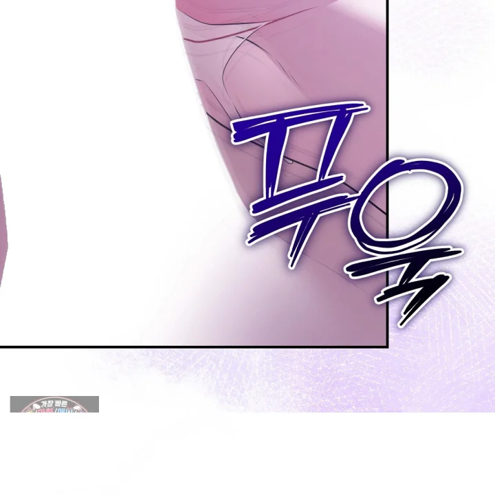 Taming The Arrogant Grand Duke Chapter 51 - Page 32