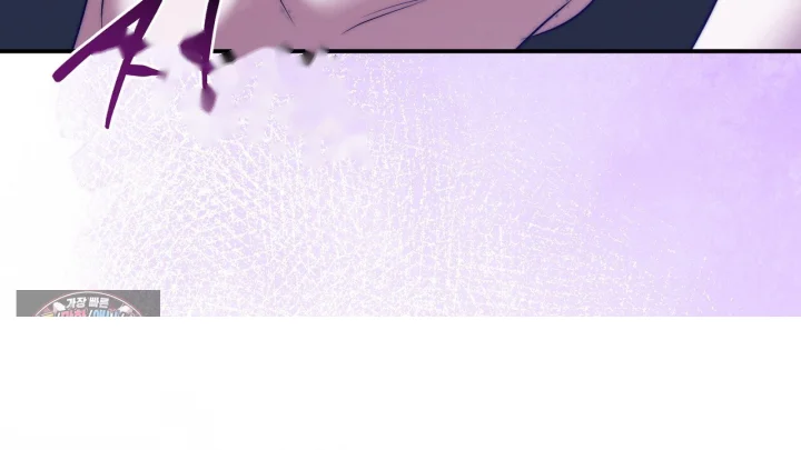 Taming The Arrogant Grand Duke Chapter 51 - Page 37