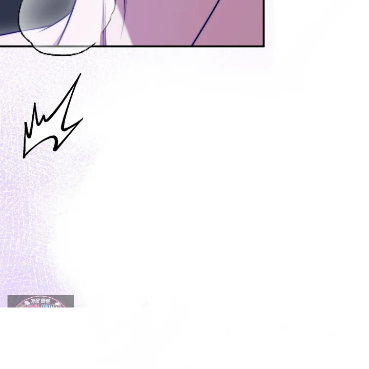 Taming The Arrogant Grand Duke Chapter 51 - Page 40