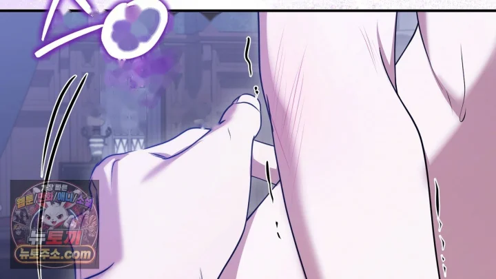 Taming The Arrogant Grand Duke Chapter 51 - Page 41