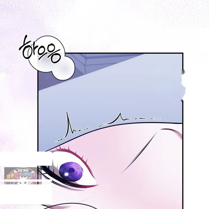 Taming The Arrogant Grand Duke Chapter 51 - Page 48