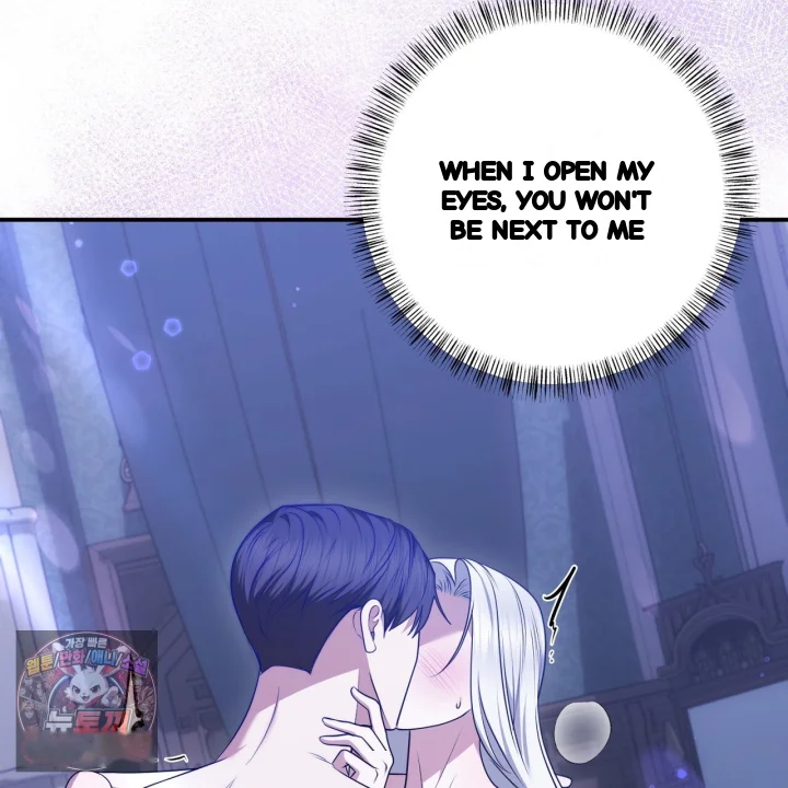 Taming The Arrogant Grand Duke Chapter 51 - Page 62