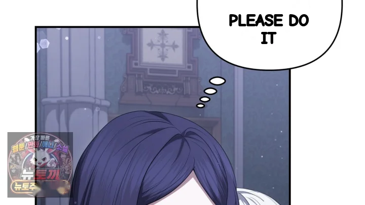 Taming The Arrogant Grand Duke Chapter 51 - Page 95