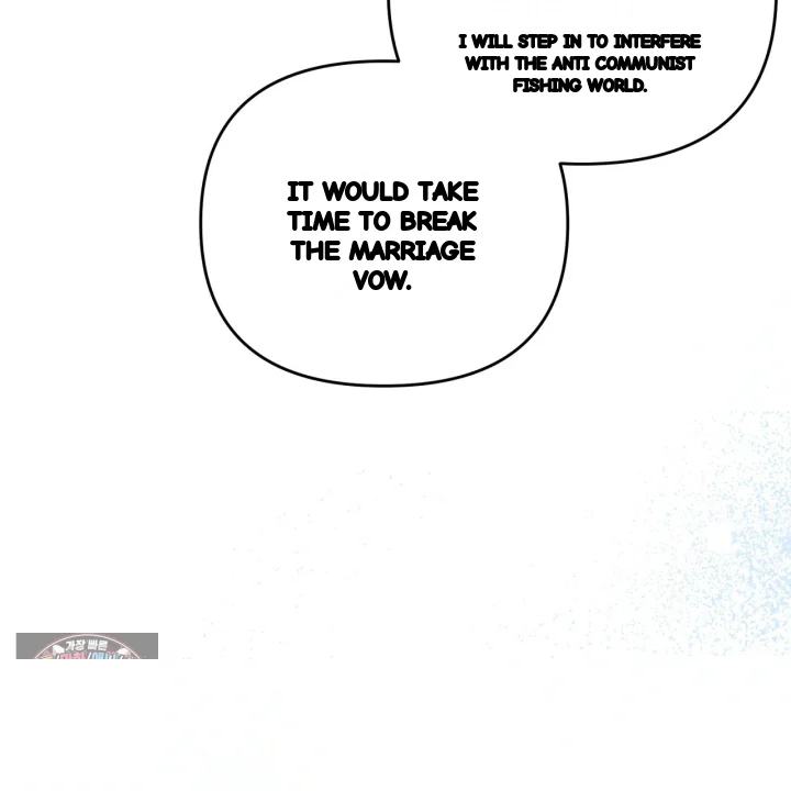 Taming The Arrogant Grand Duke Chapter 52 - Page 114