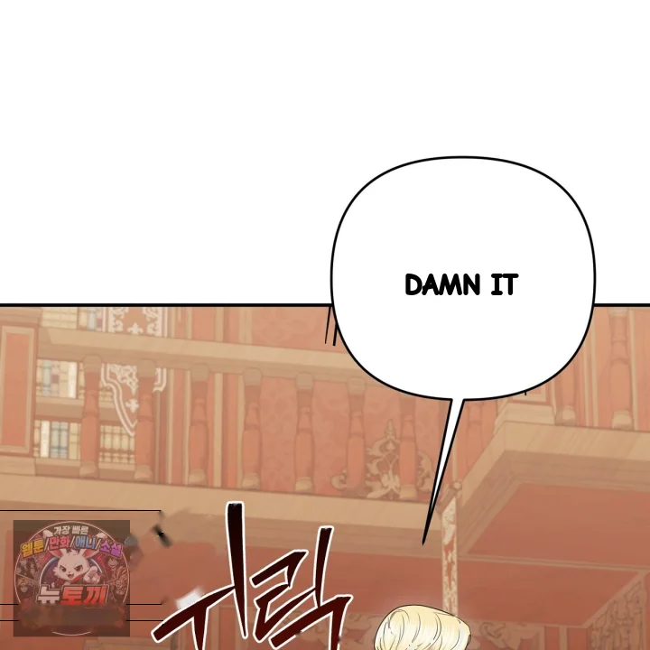 Taming The Arrogant Grand Duke Chapter 52 - Page 144
