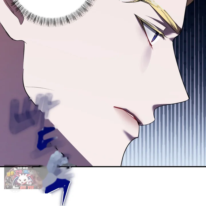 Taming The Arrogant Grand Duke Chapter 52 - Page 148