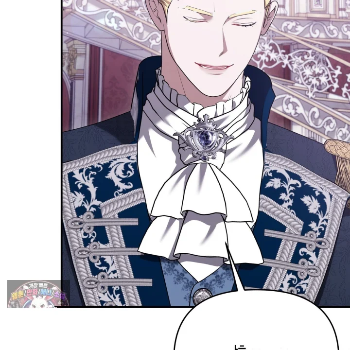 Taming The Arrogant Grand Duke Chapter 52 - Page 166