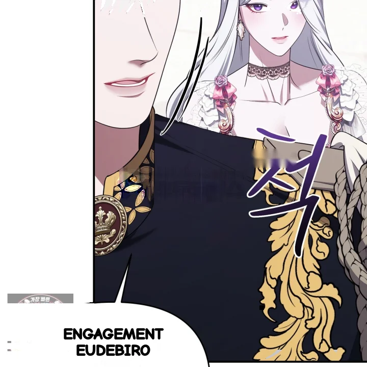 Taming The Arrogant Grand Duke Chapter 52 - Page 184