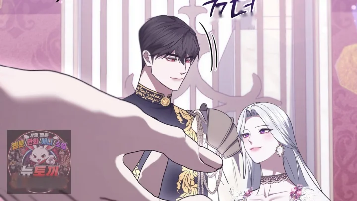 Taming The Arrogant Grand Duke Chapter 52 - Page 205