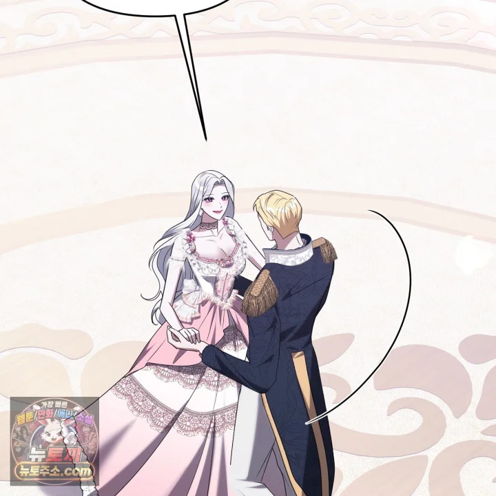 Taming The Arrogant Grand Duke Chapter 52 - Page 212