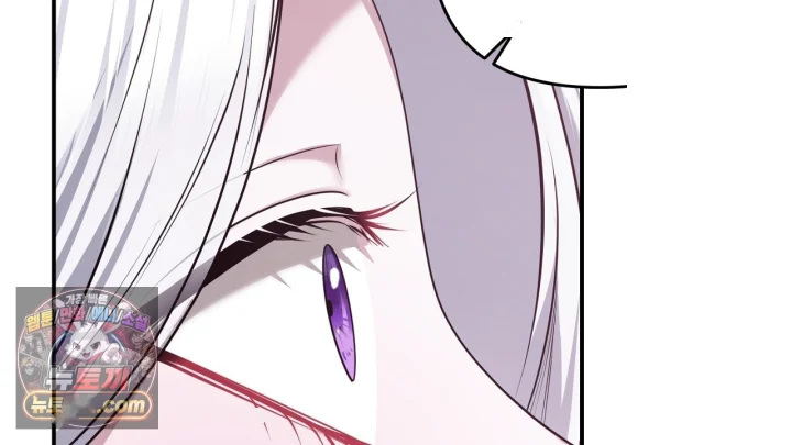 Taming The Arrogant Grand Duke Chapter 52 - Page 83