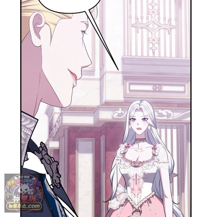 Taming The Arrogant Grand Duke Chapter 53 - Page 102