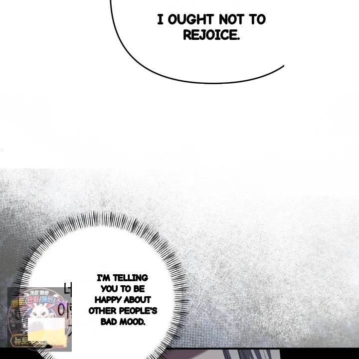 Taming The Arrogant Grand Duke Chapter 53 - Page 104