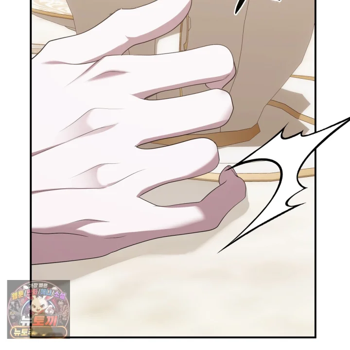 Taming The Arrogant Grand Duke Chapter 53 - Page 118