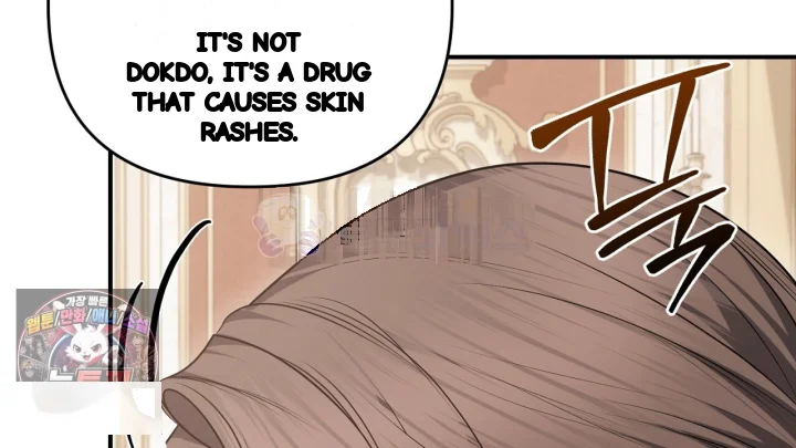 Taming The Arrogant Grand Duke Chapter 53 - Page 129