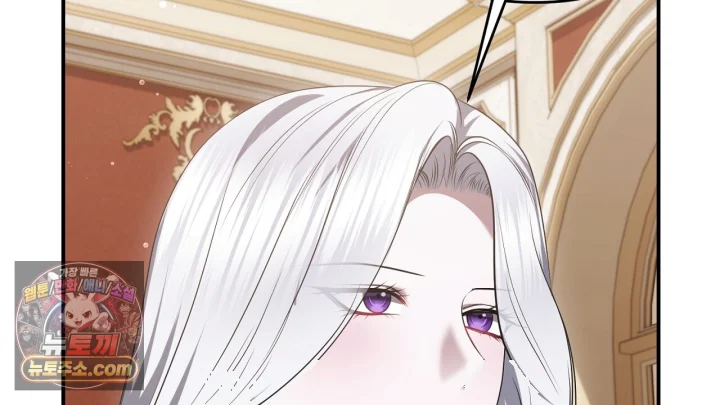 Taming The Arrogant Grand Duke Chapter 53 - Page 139