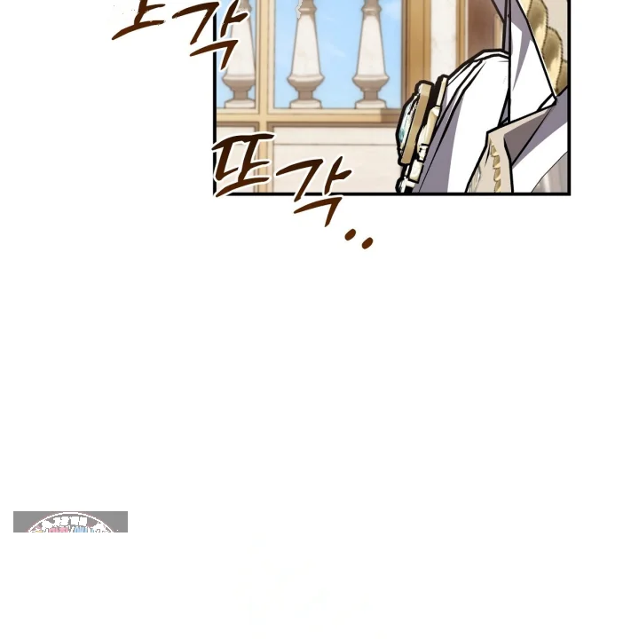 Taming The Arrogant Grand Duke Chapter 53 - Page 162