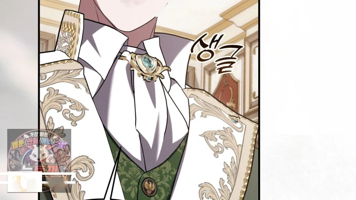 Taming The Arrogant Grand Duke Chapter 53 - Page 167
