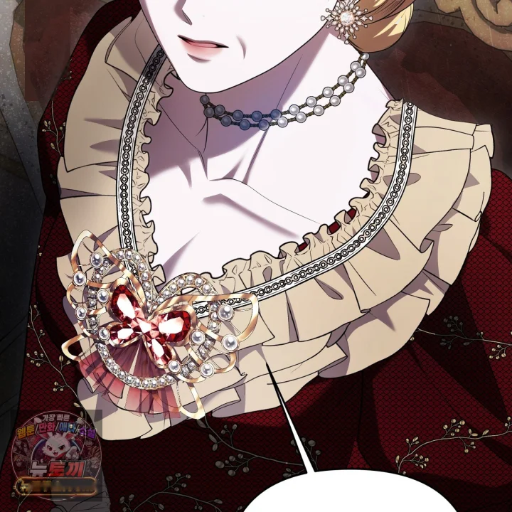 Taming The Arrogant Grand Duke Chapter 53 - Page 174