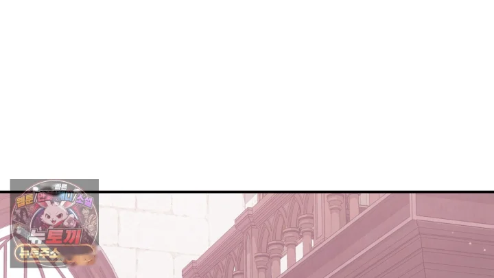 Taming The Arrogant Grand Duke Chapter 53 - Page 183