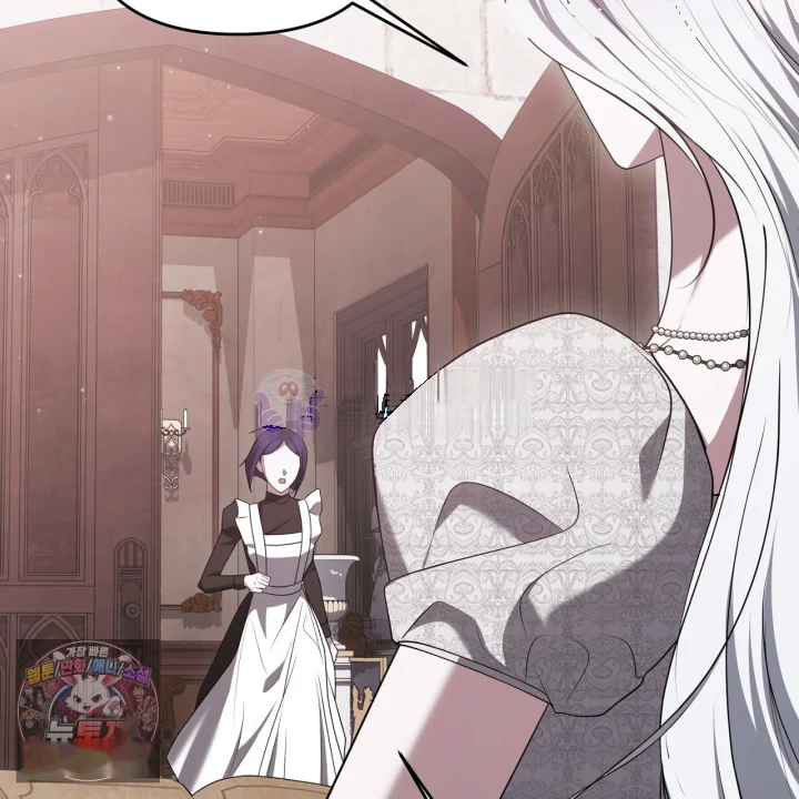 Taming The Arrogant Grand Duke Chapter 53 - Page 198