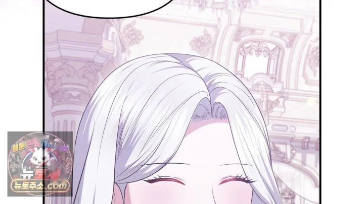 Taming The Arrogant Grand Duke Chapter 53 - Page 27
